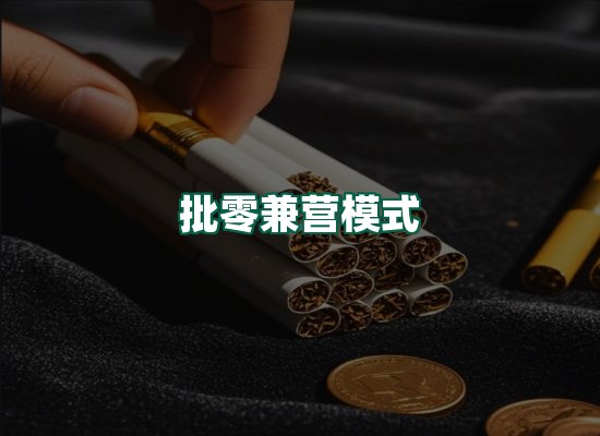 核心优势